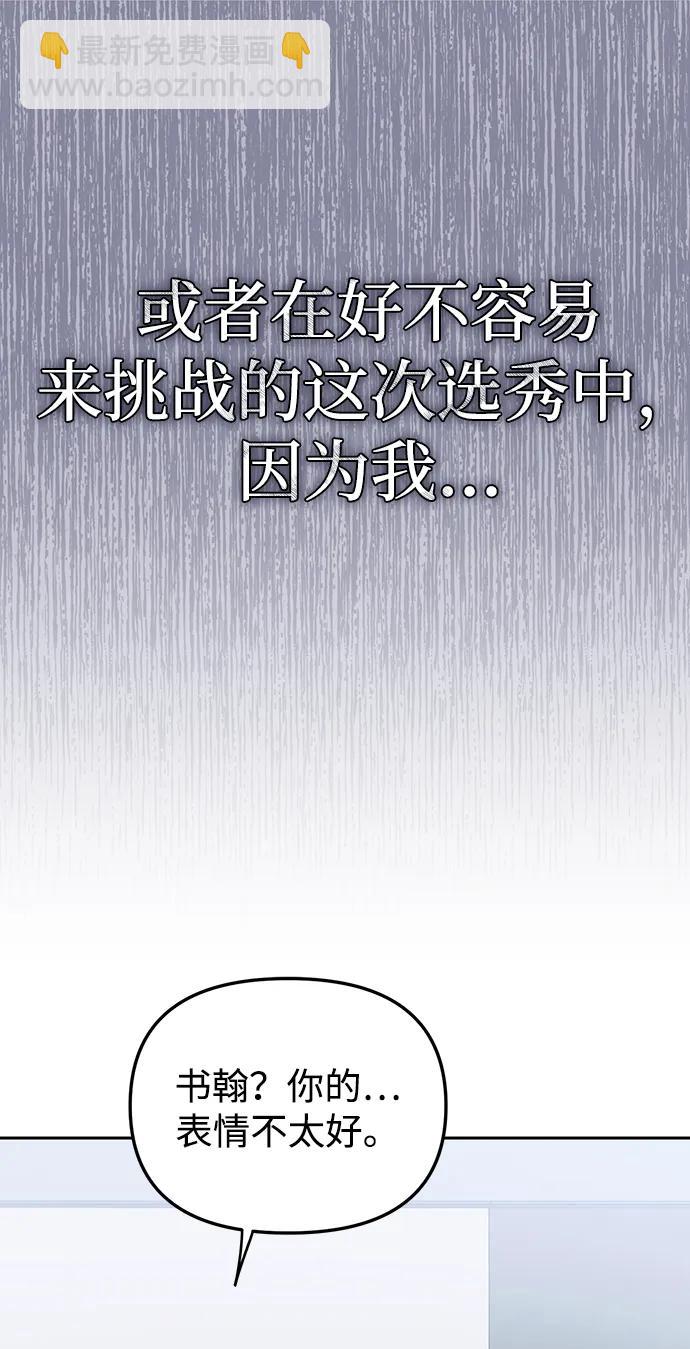 第13话75