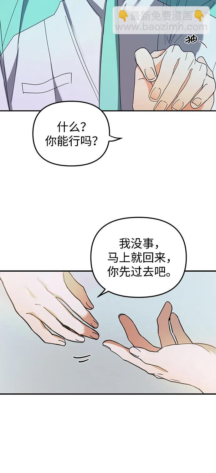 第13话79