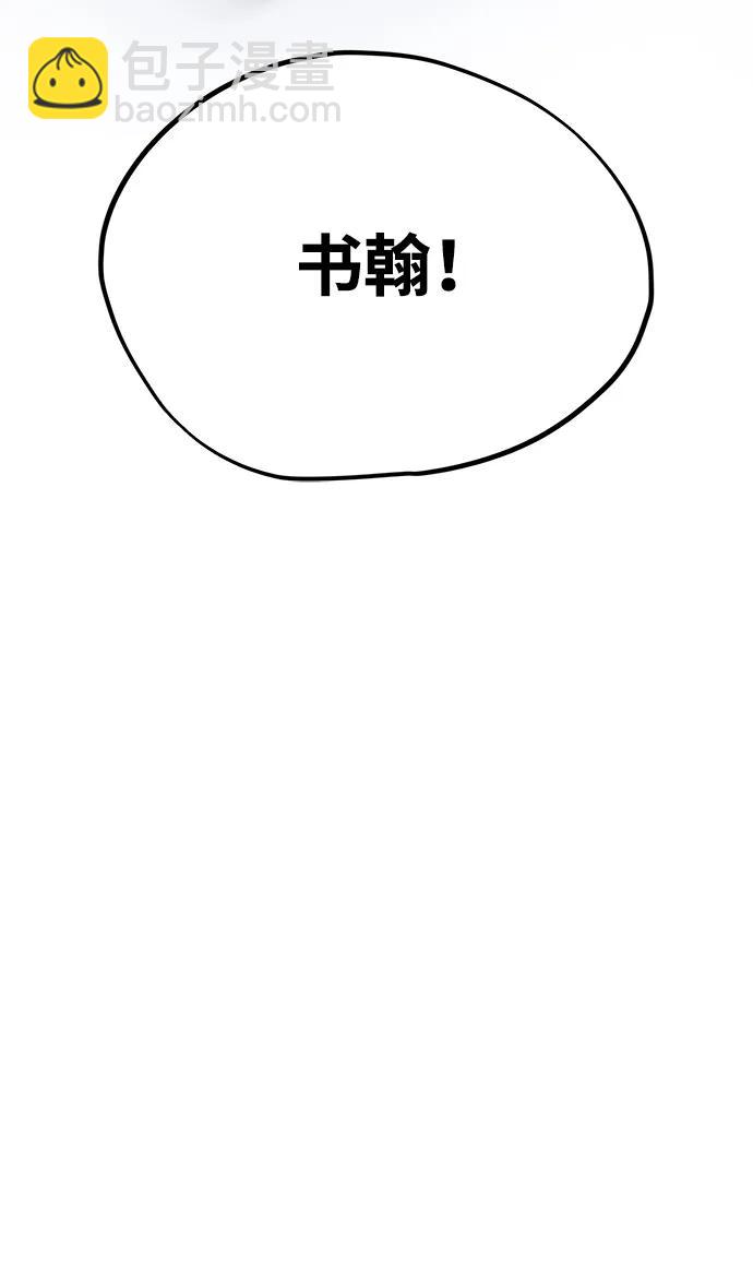 第13话81