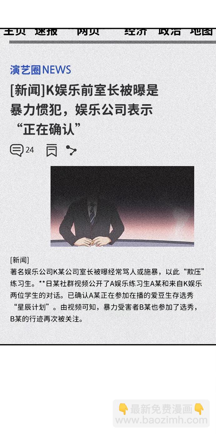 第13话82