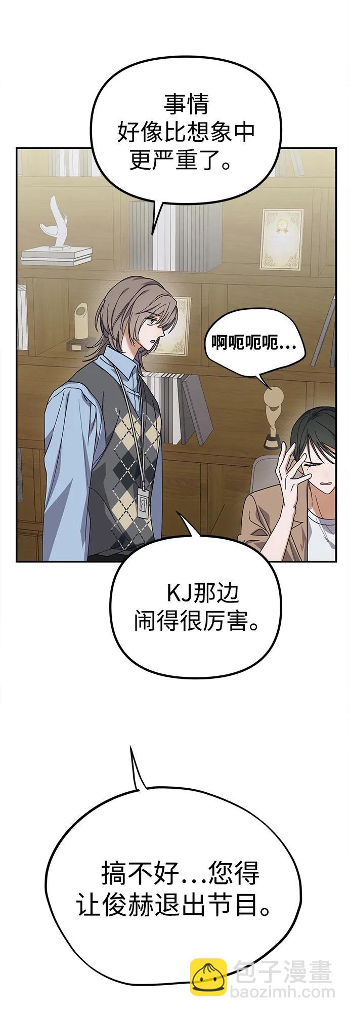 第13话84
