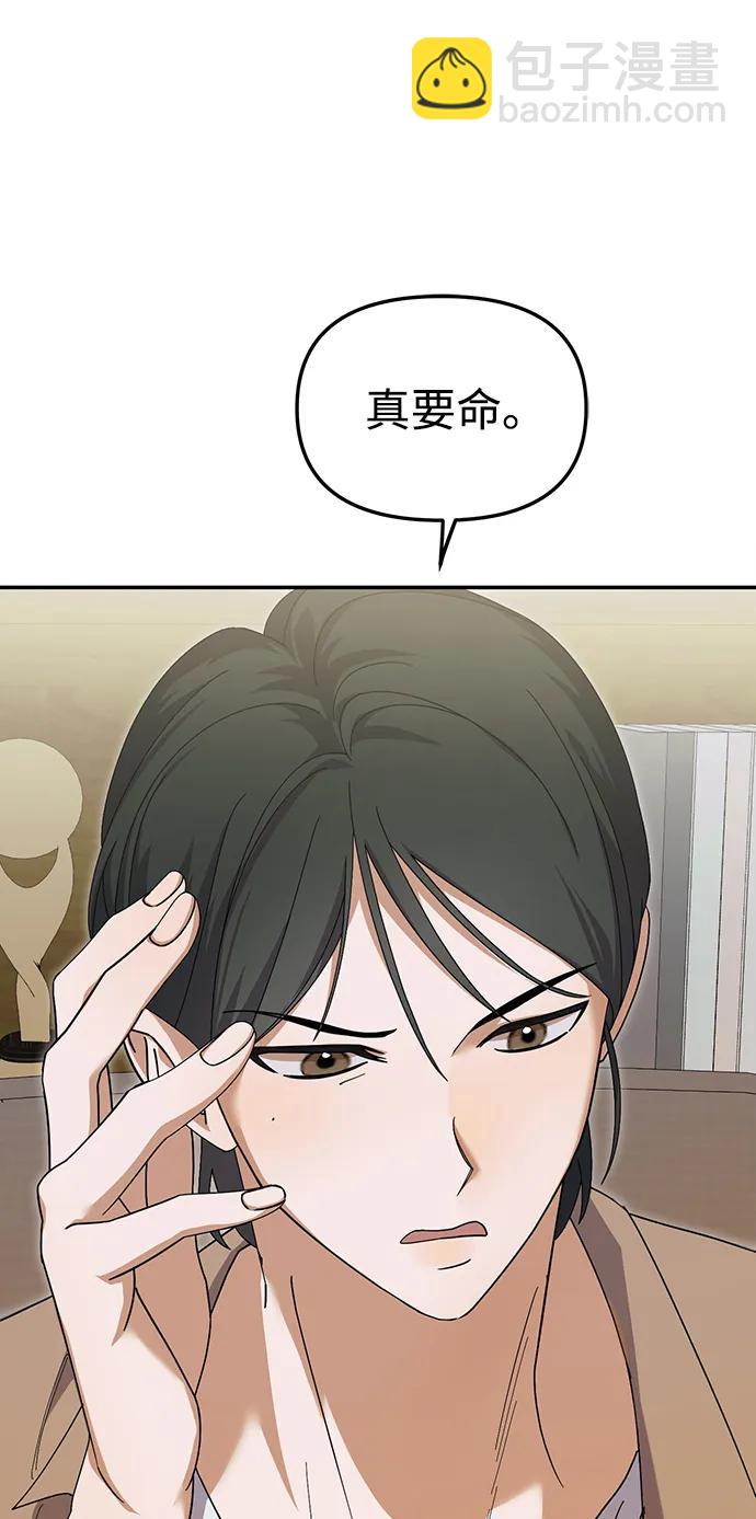 第13话85