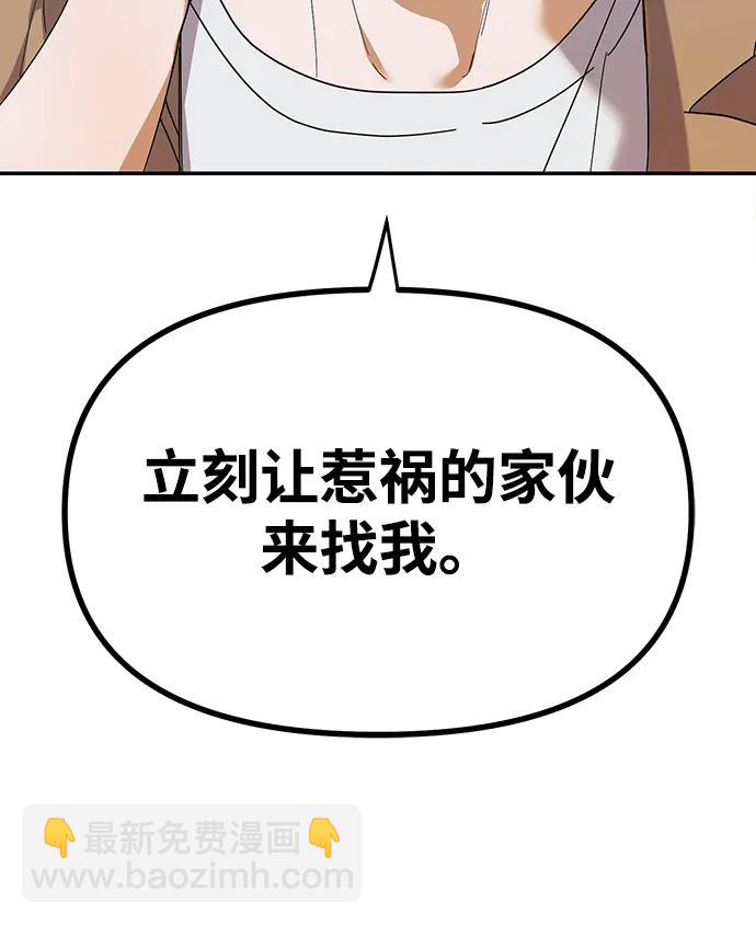 第13话86