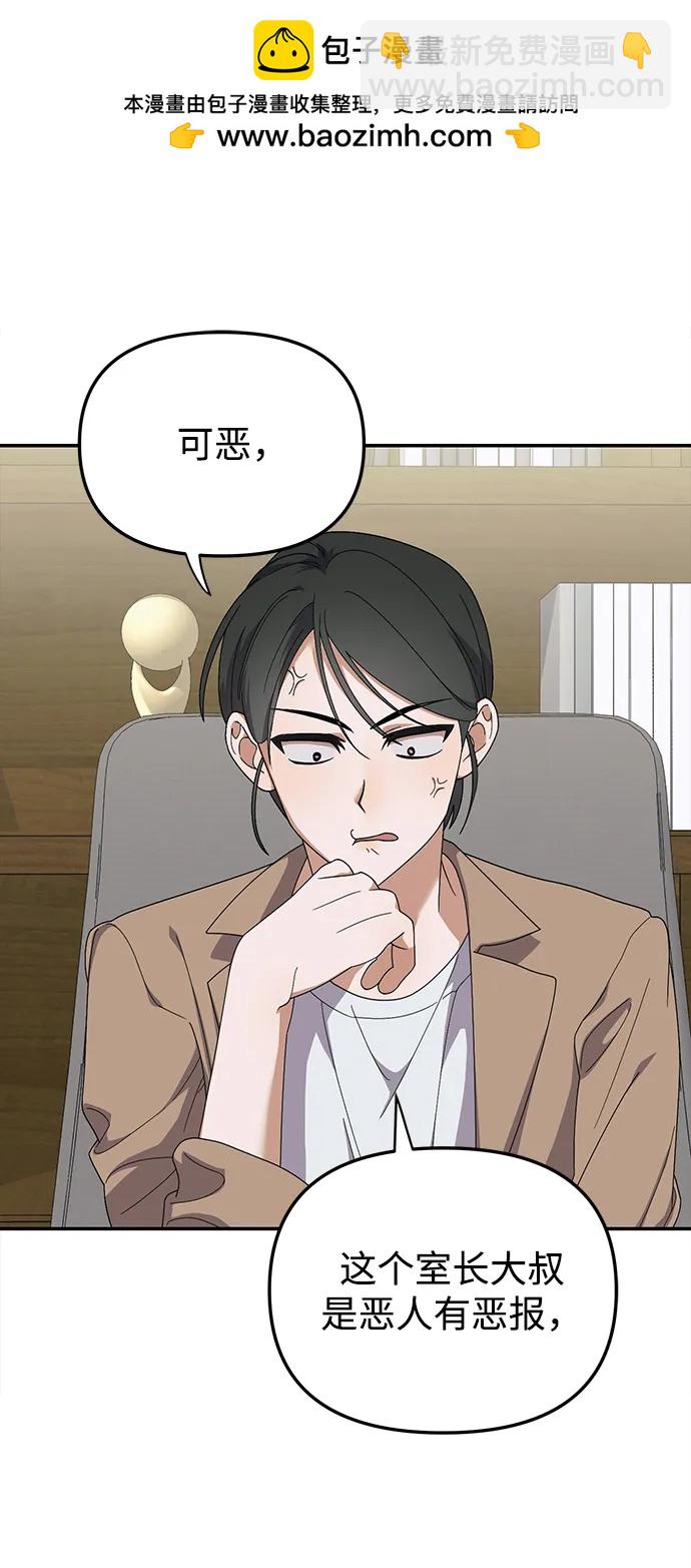 第14话1