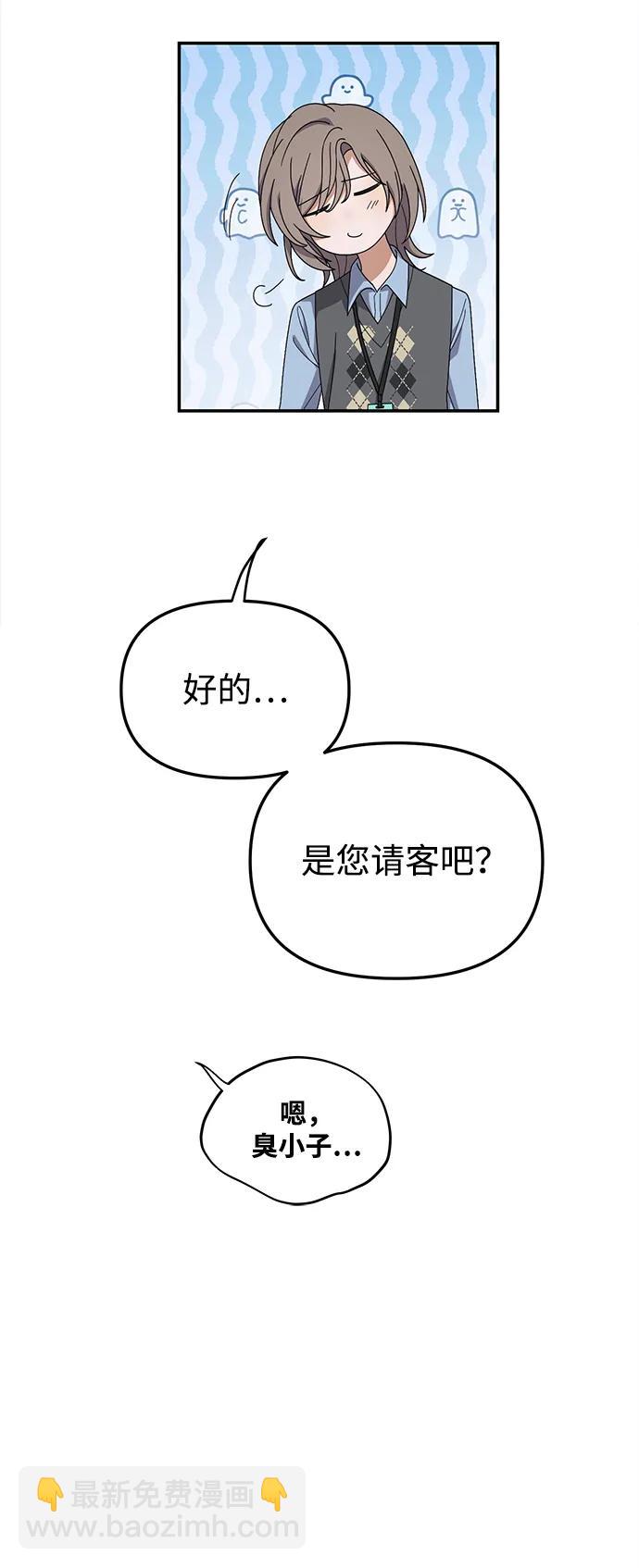 第14话10
