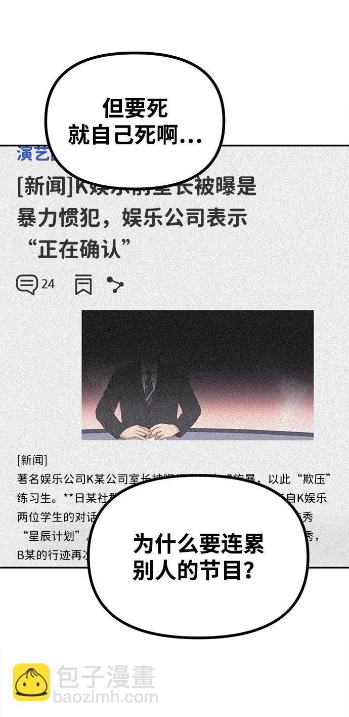 第14话2