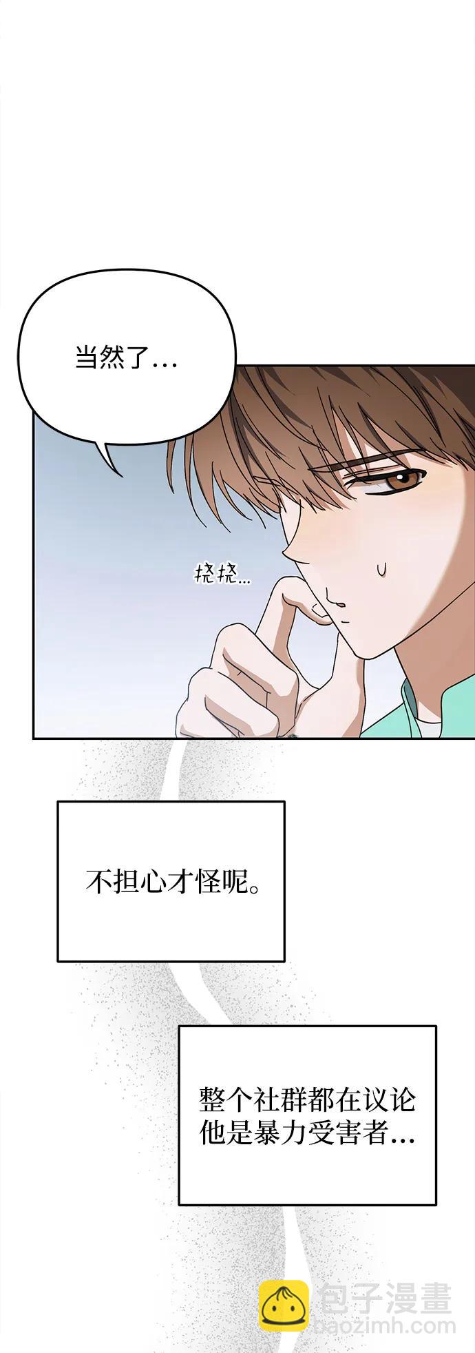 第14话20