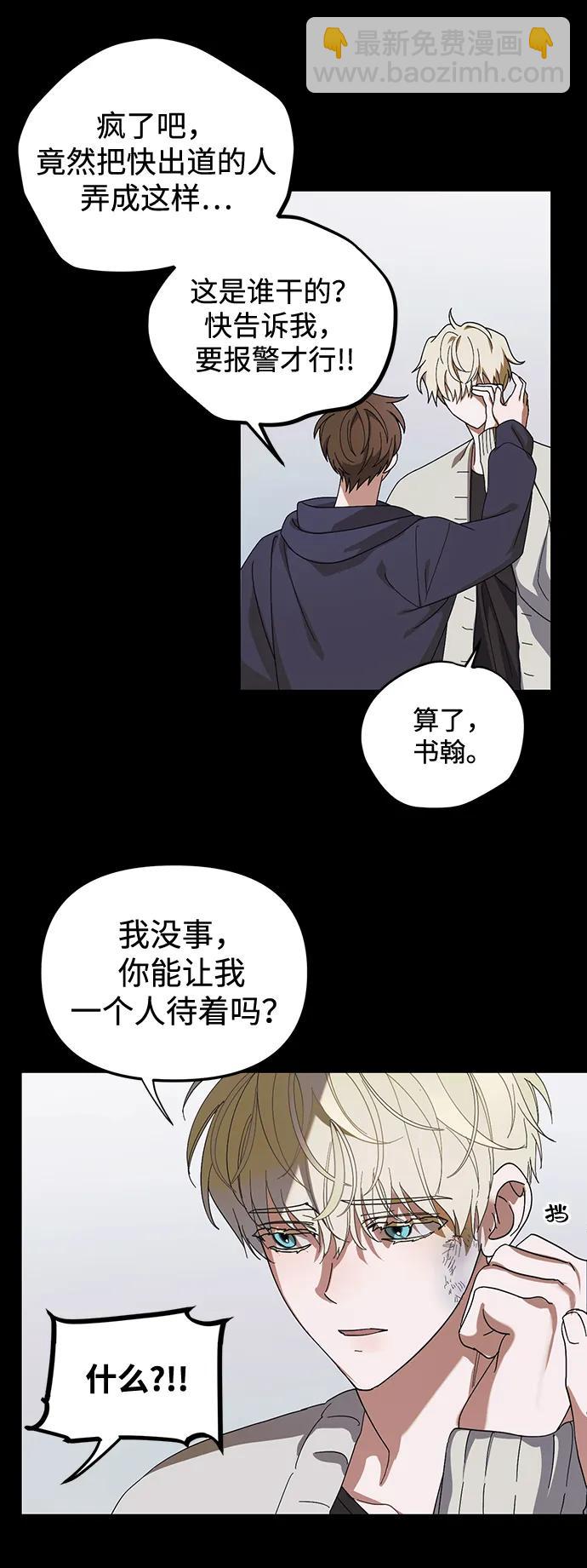 第14话23