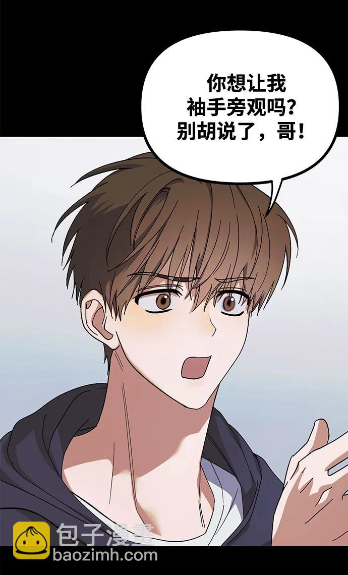 第14话24