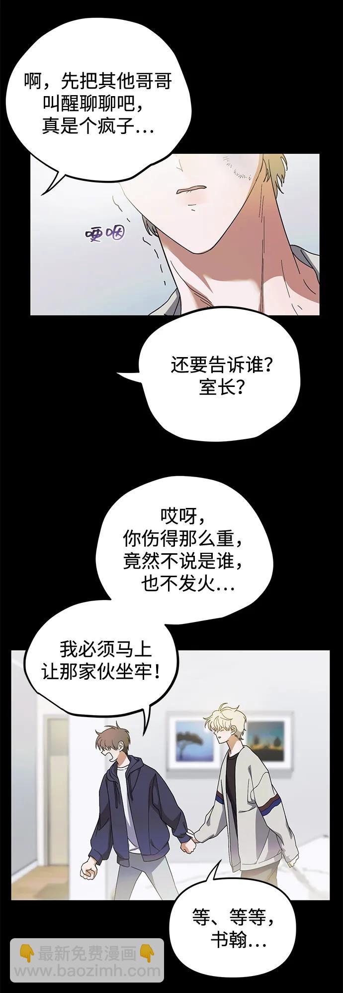 第14话25