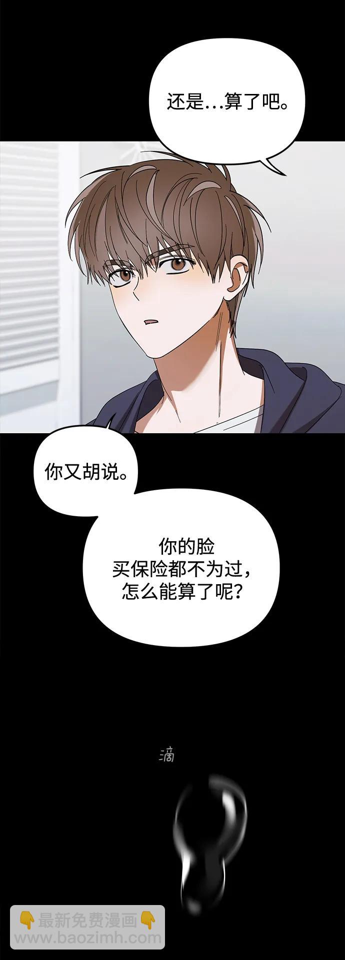 第14话26