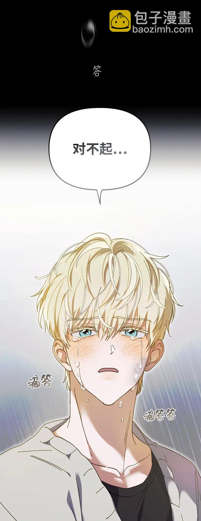 第14话27