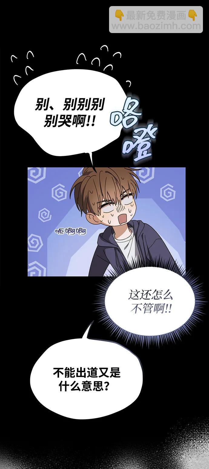 第14话29