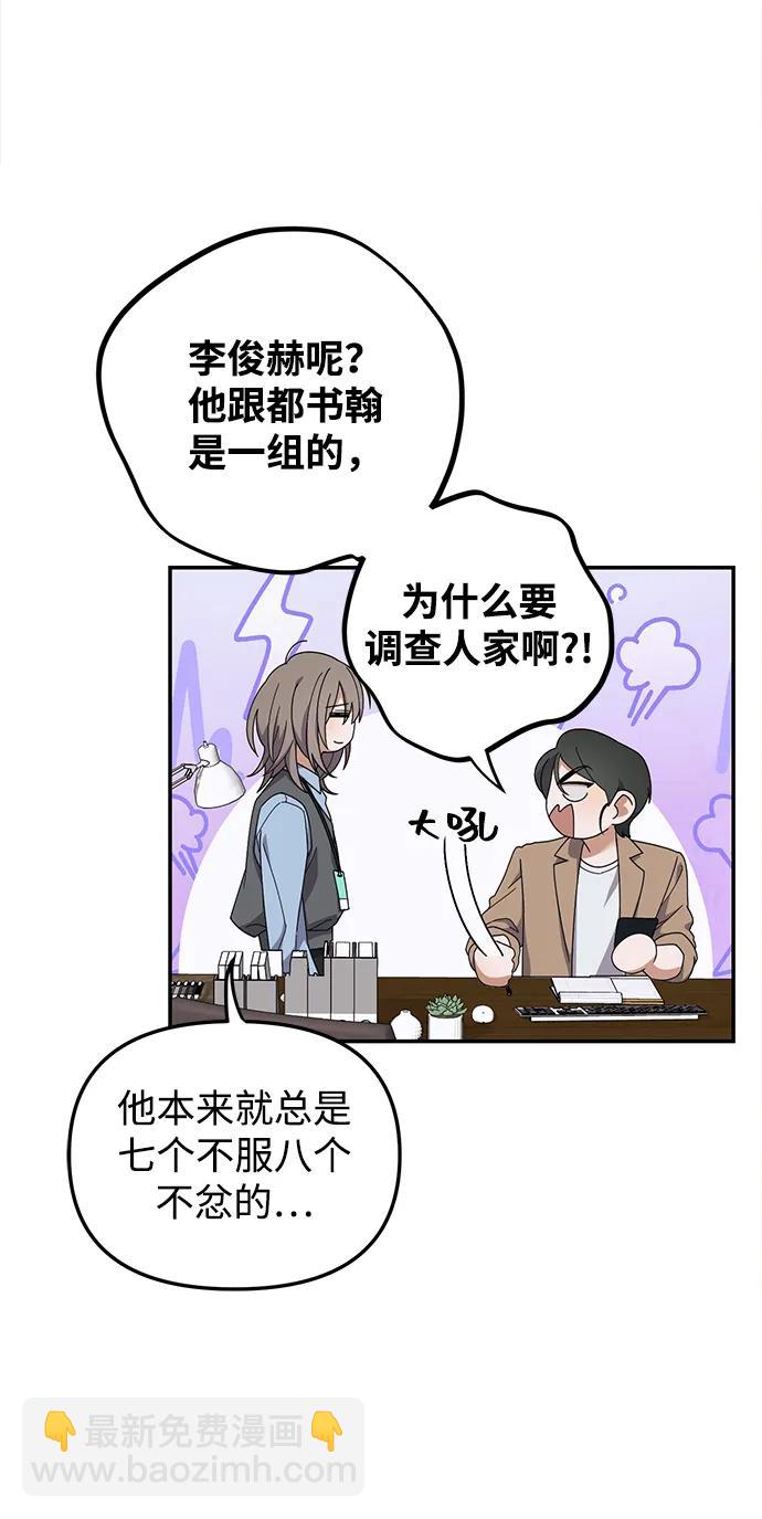 第14话3