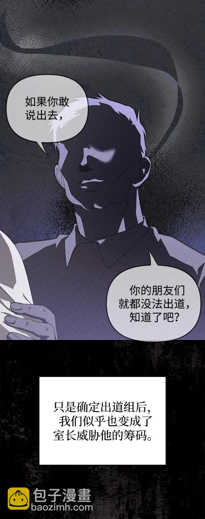 第14话31