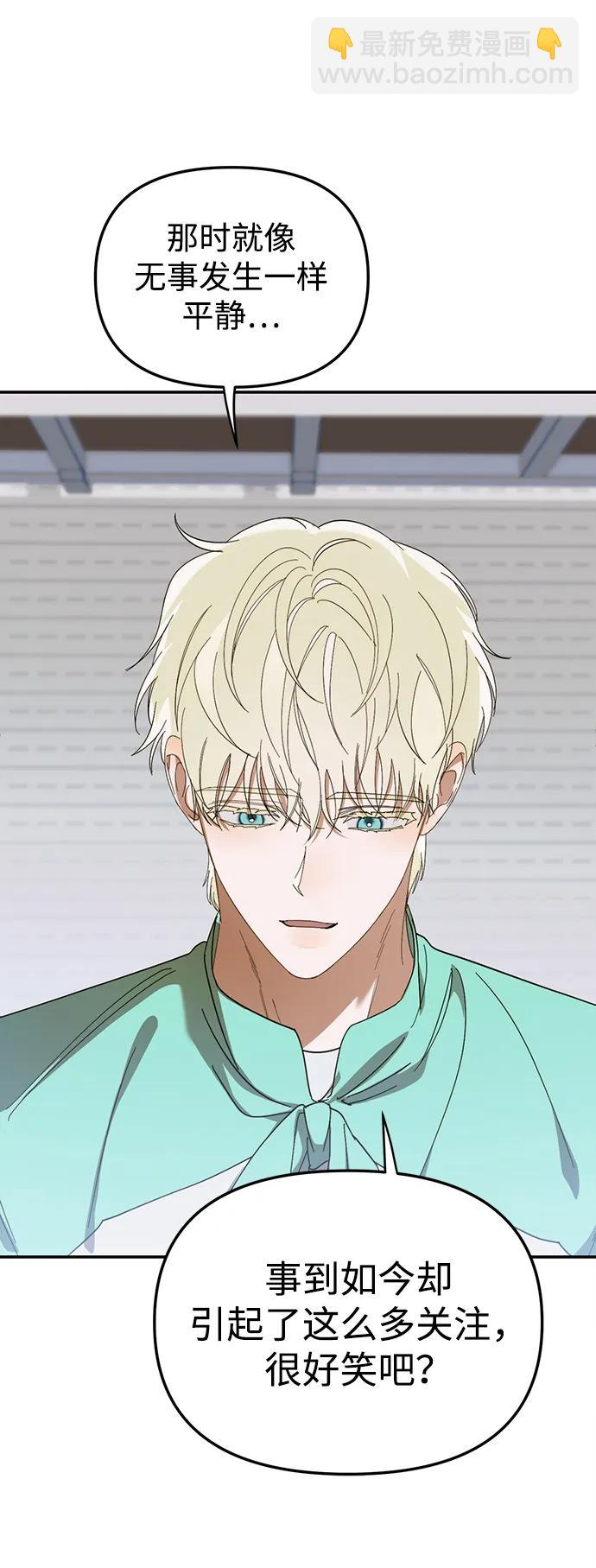 第14话33