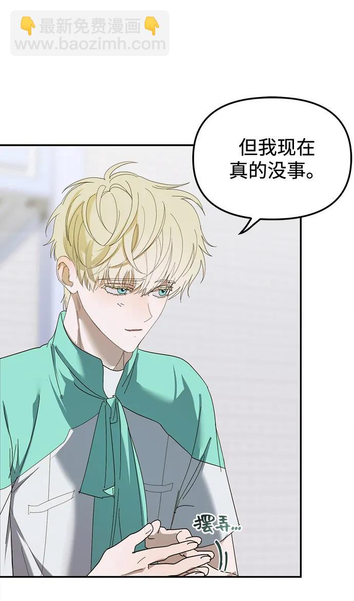 第14话34