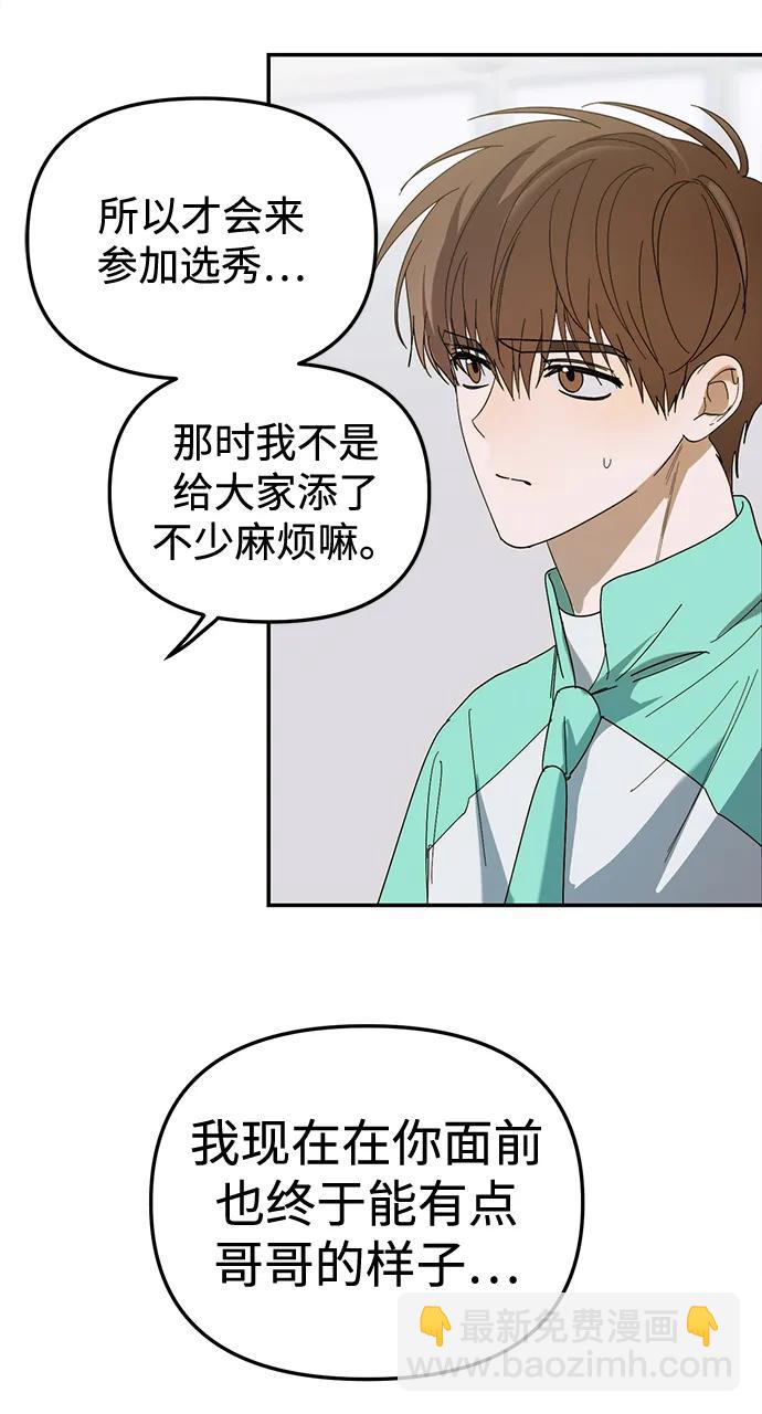第14话35