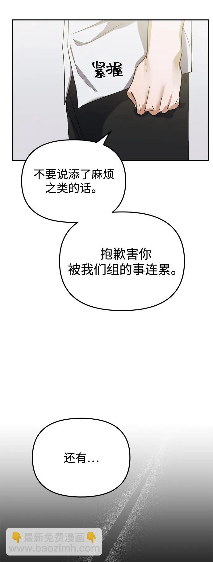 第14话36