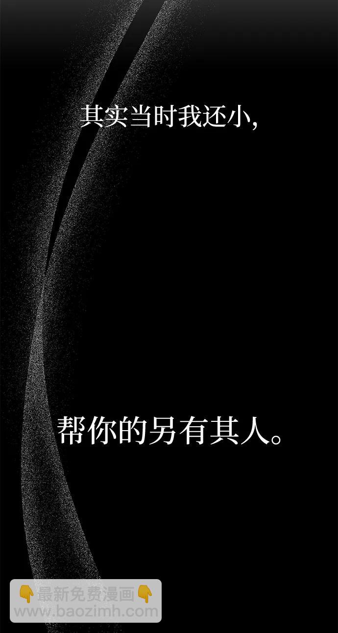 第14话37