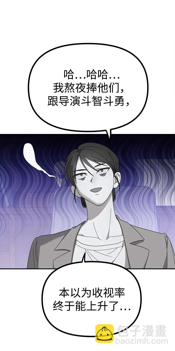 第14话4