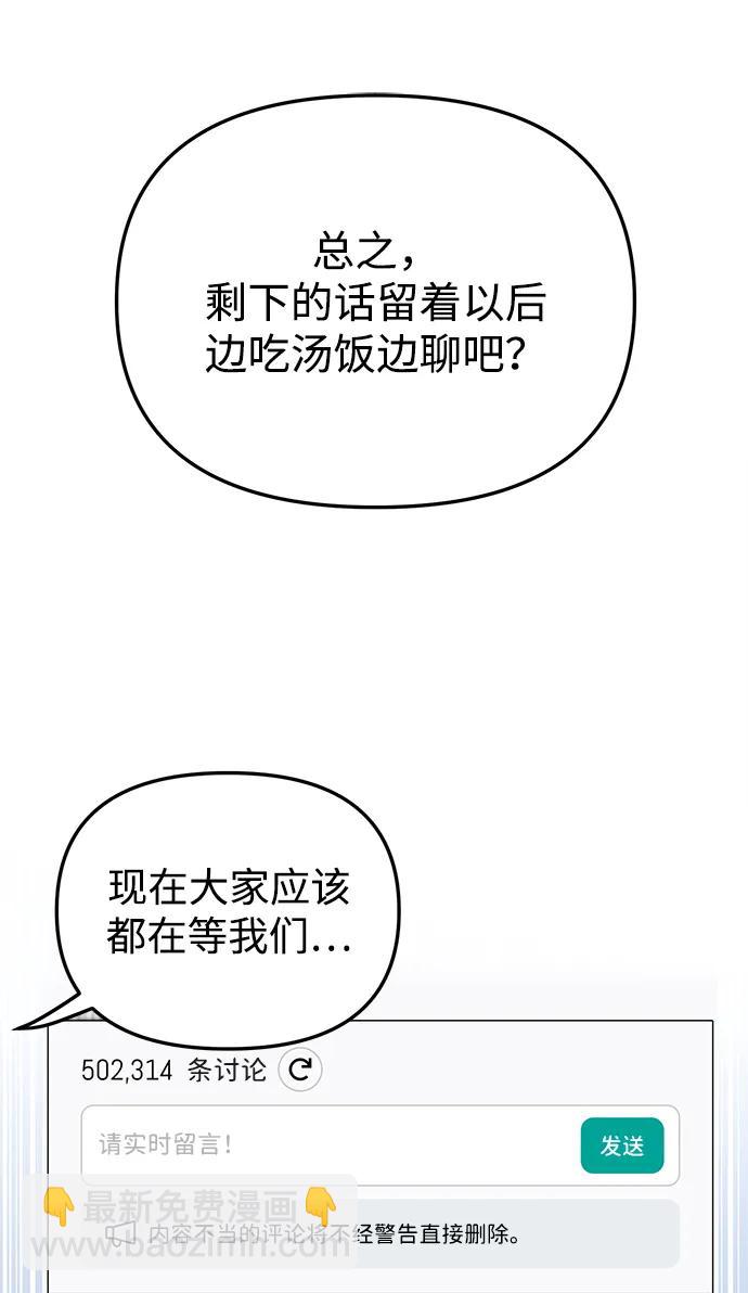 第14话42