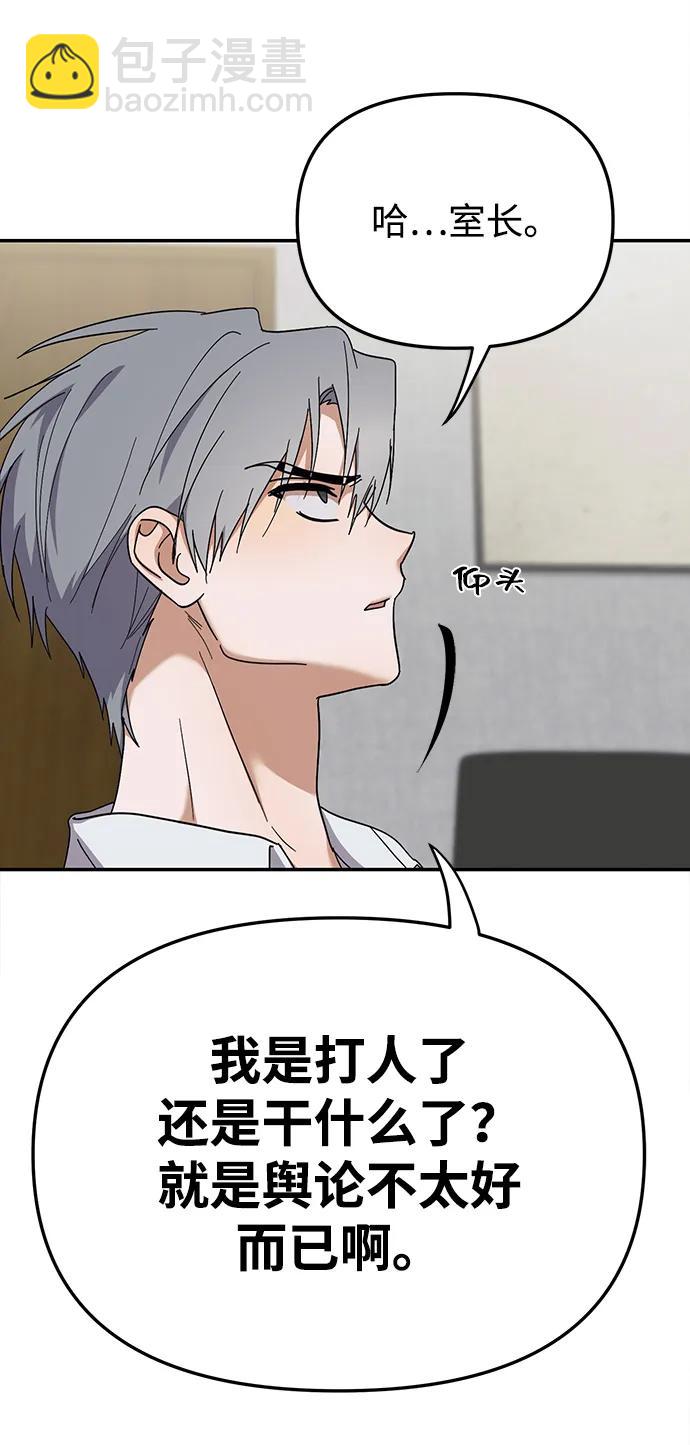 第14话48
