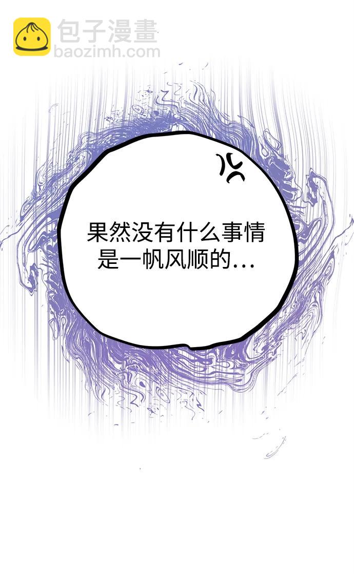 第14话5