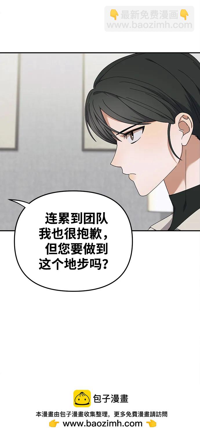 第14话53