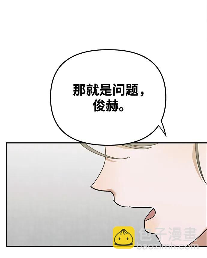 第14话54