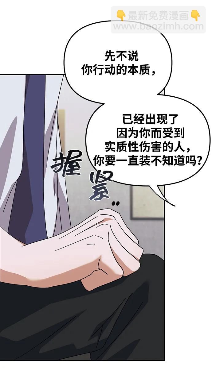 第14话55