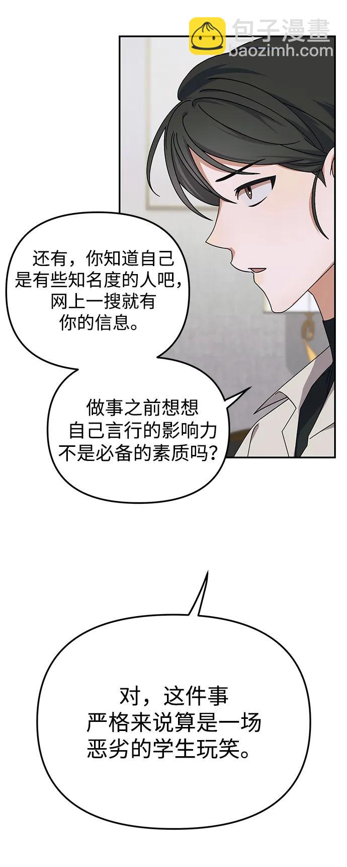 第14话56