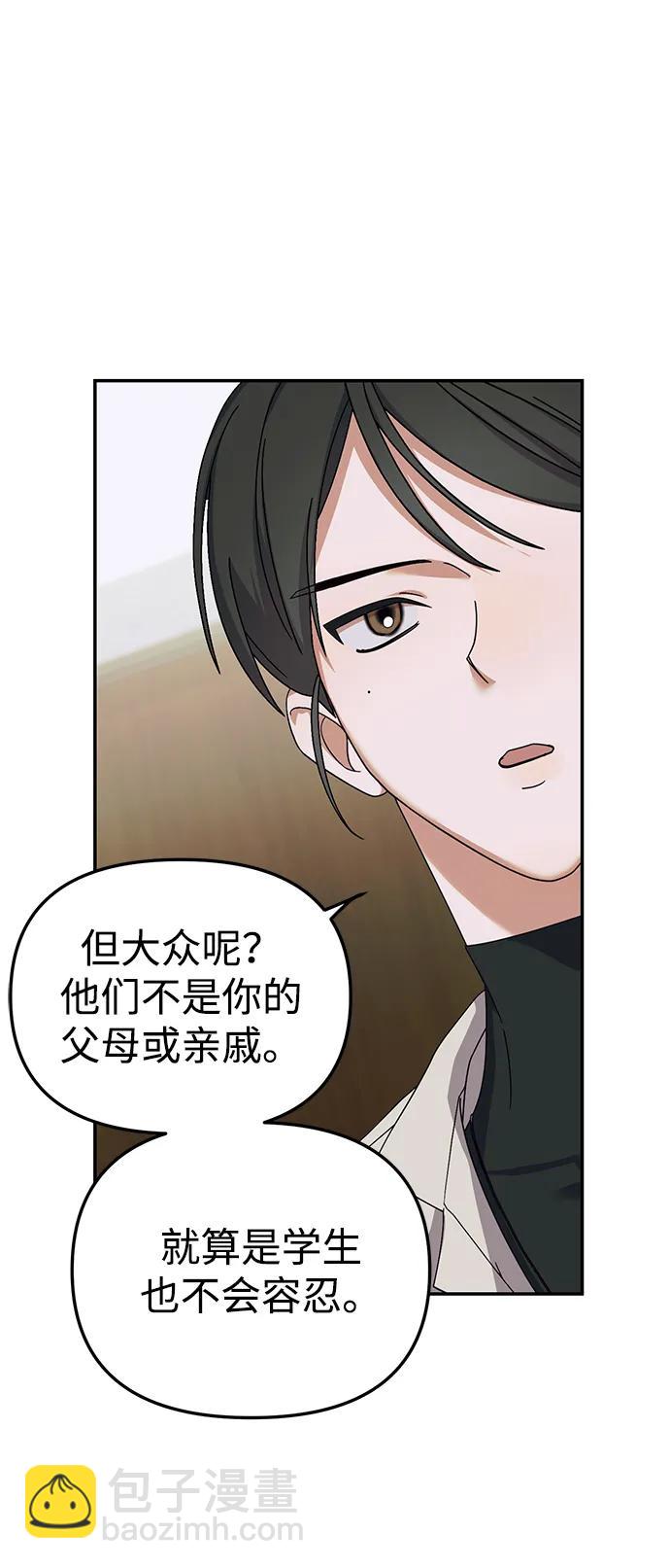 第14话57