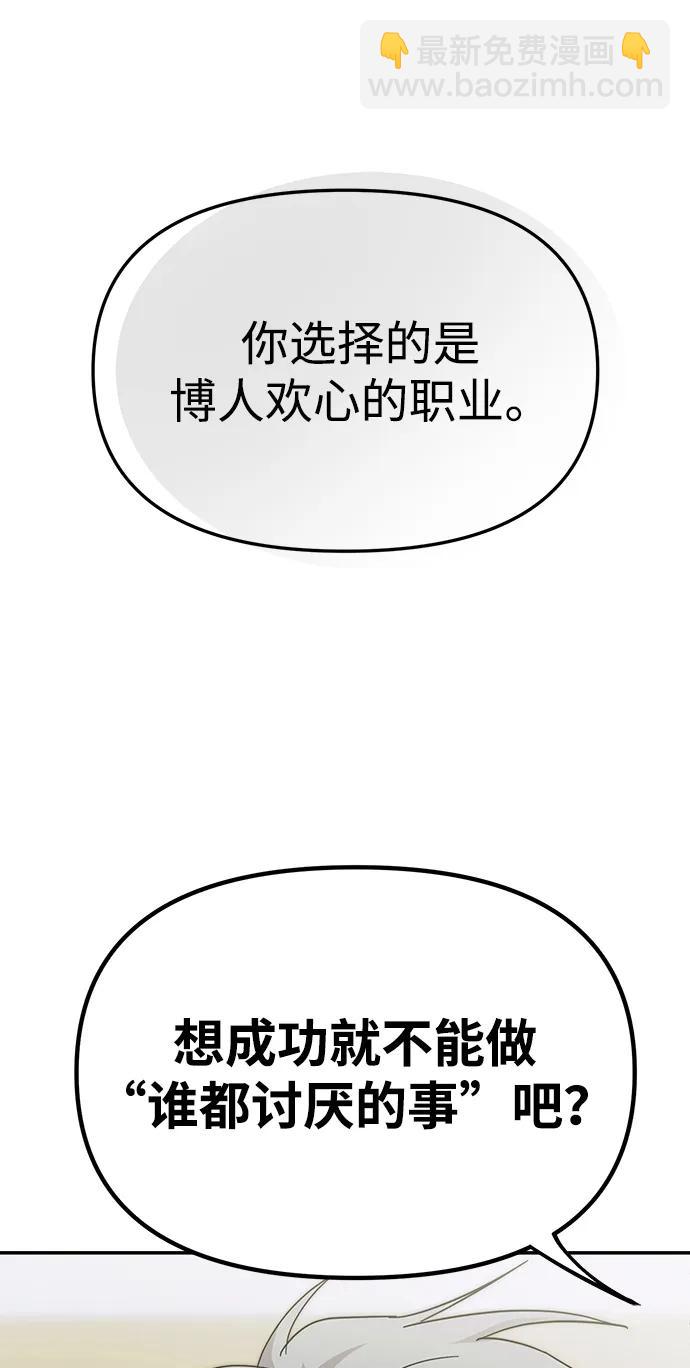 第14话58