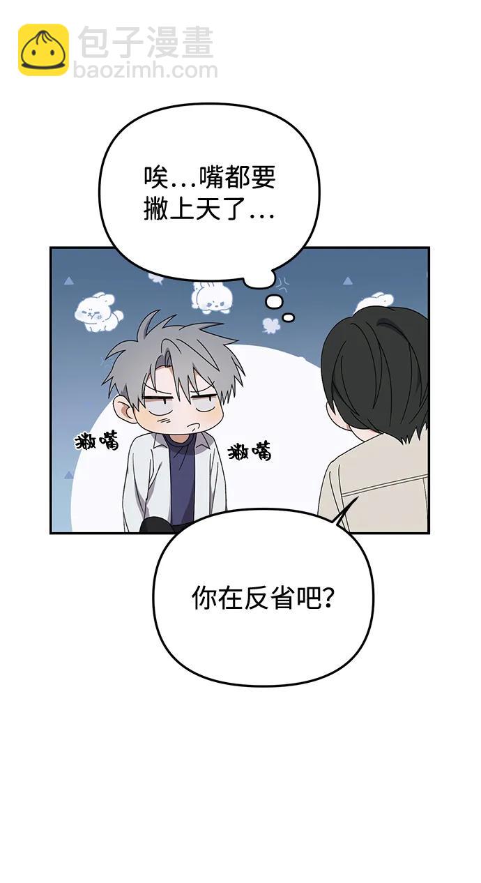 第14话60