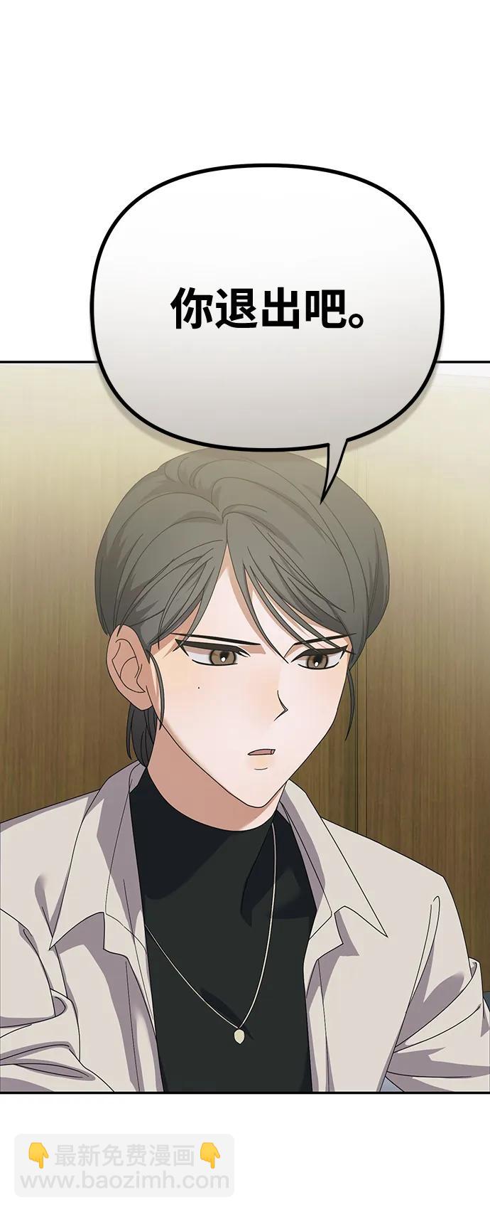 第14话62