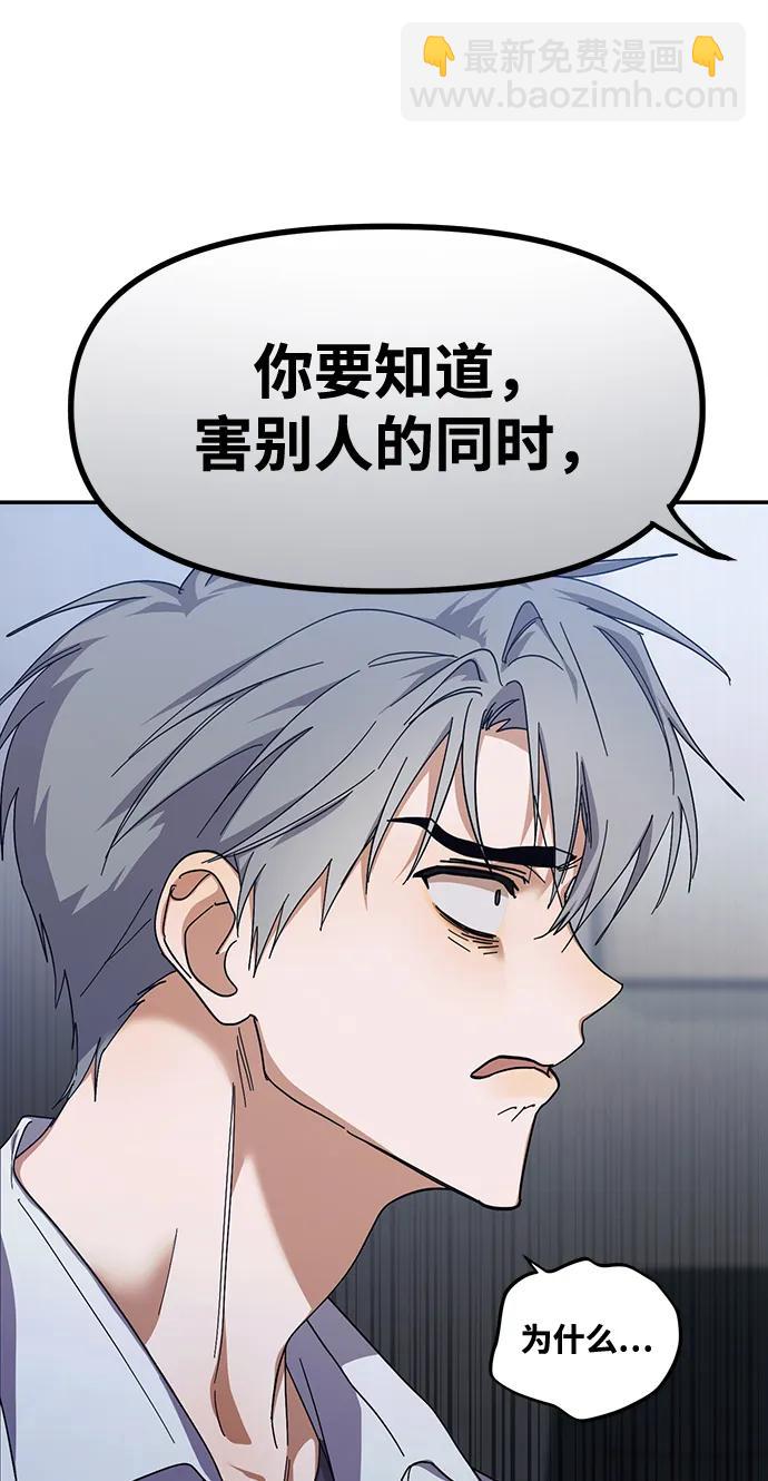 第14话67
