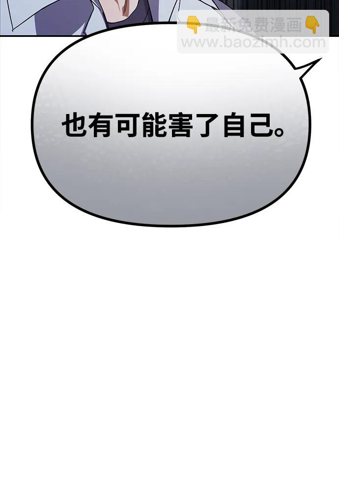 第14话68
