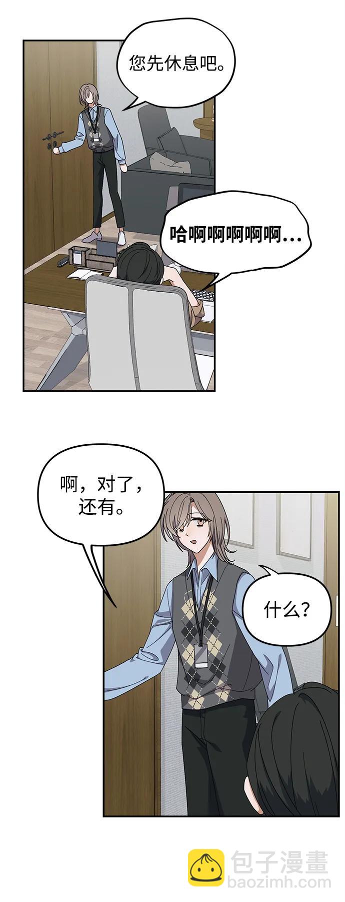 第14话7