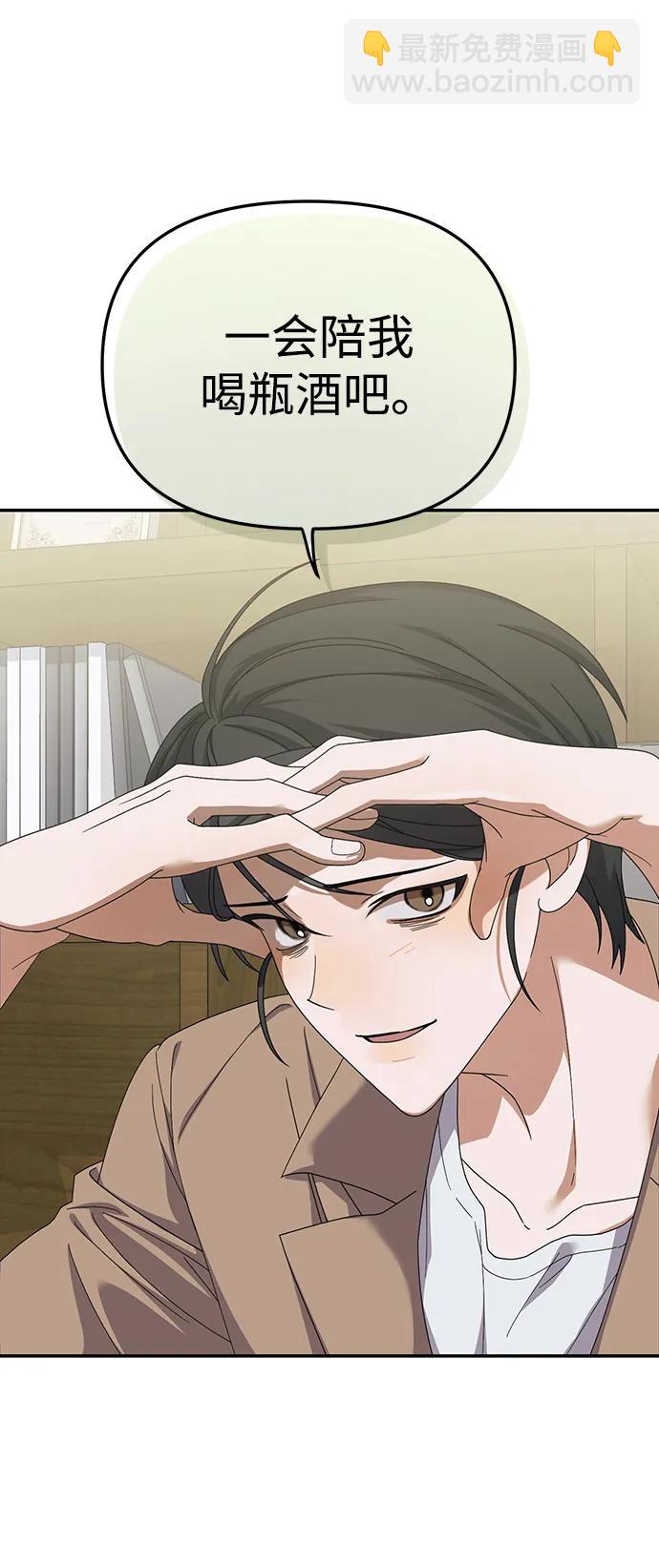 第14话8
