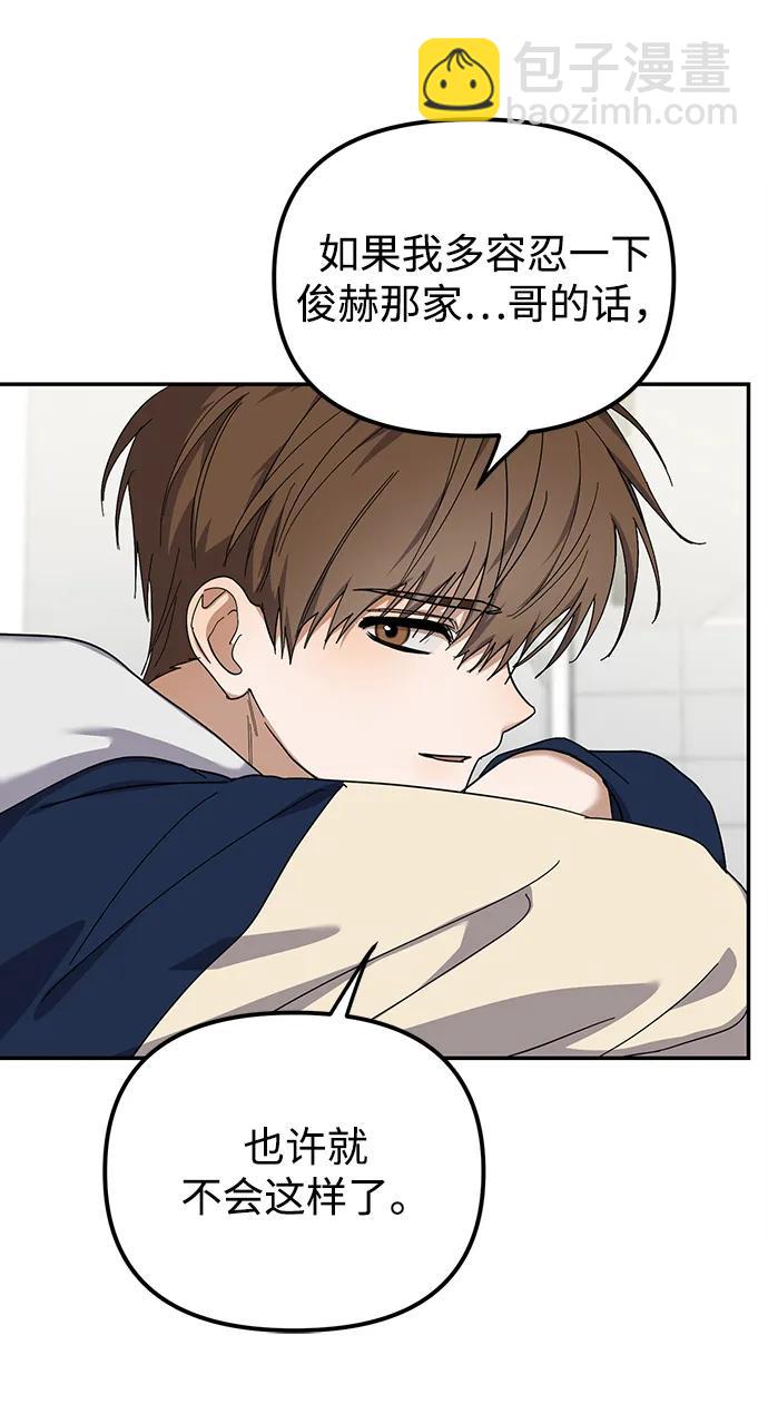 第15话11