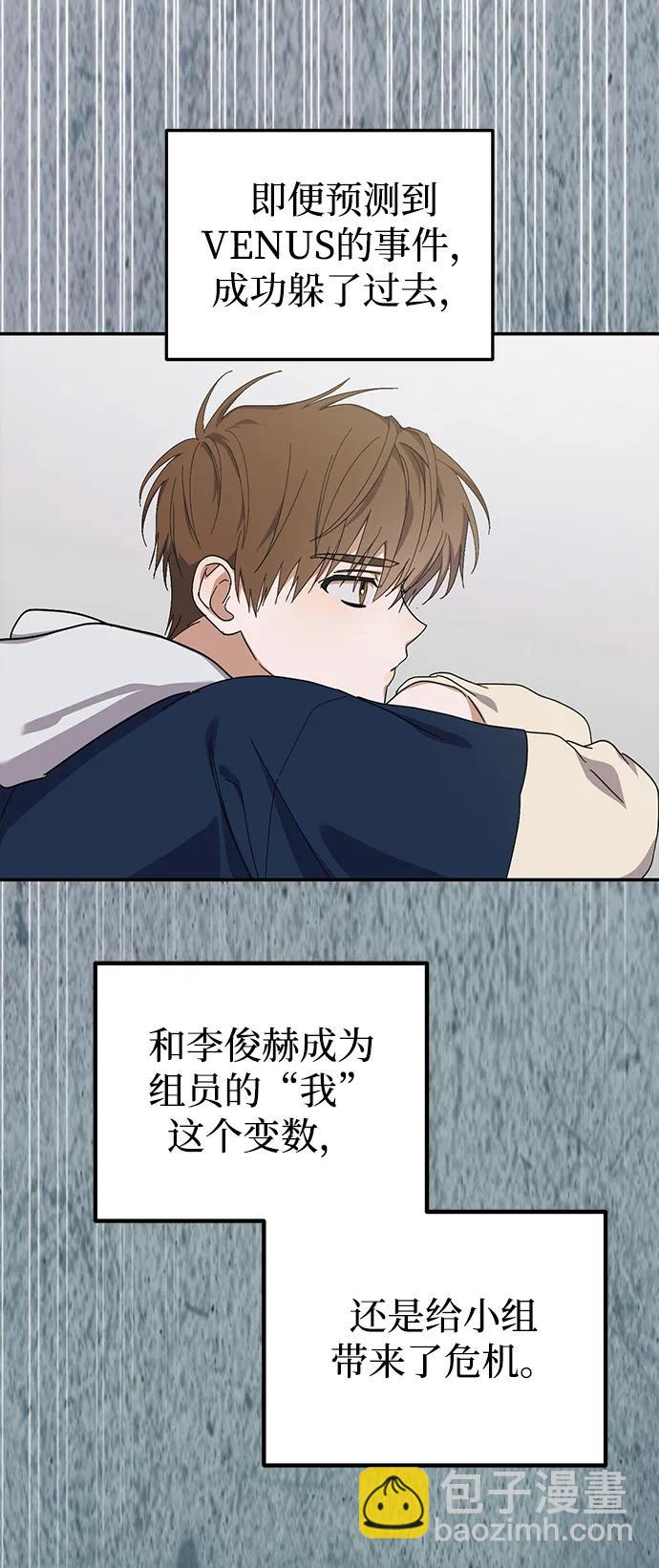 第15话13
