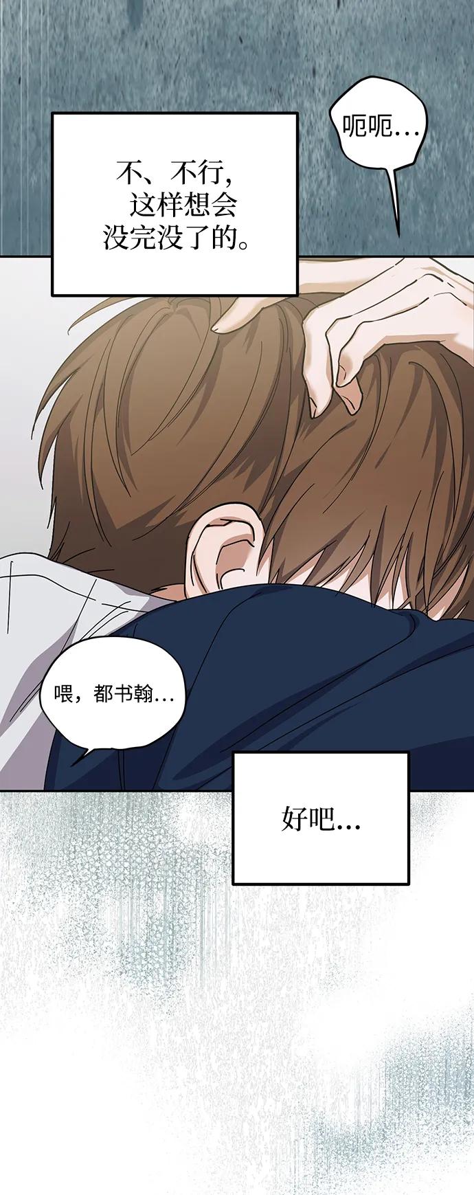 第15话14
