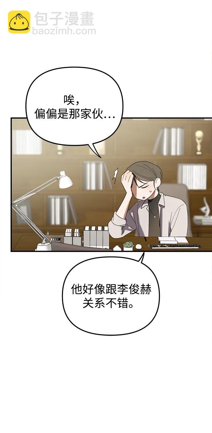 第15话3