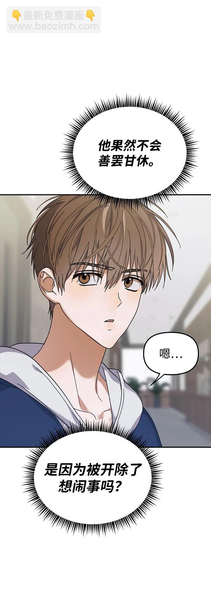 第15话32