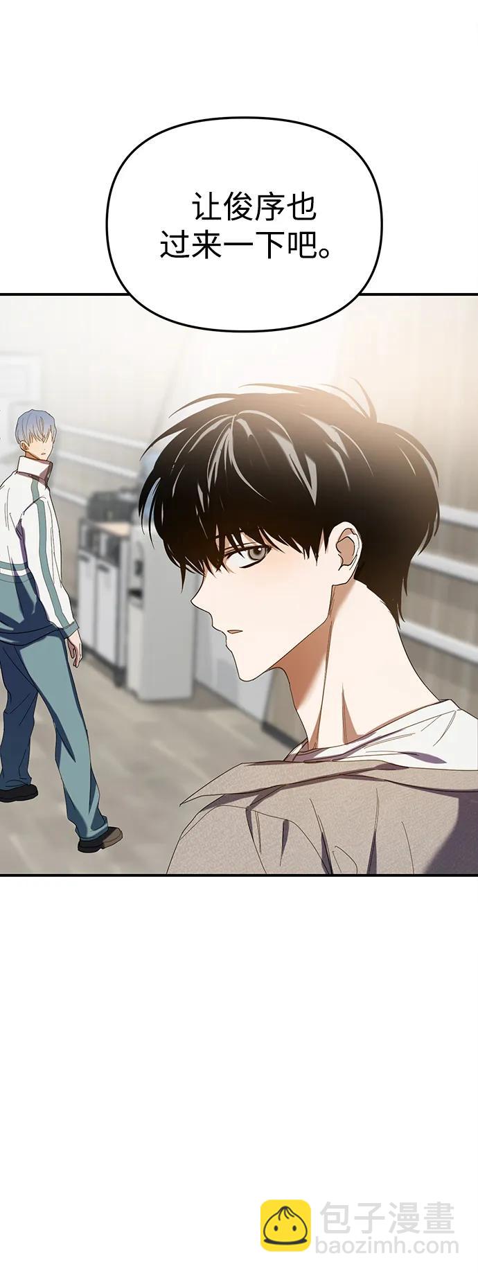 第15话4