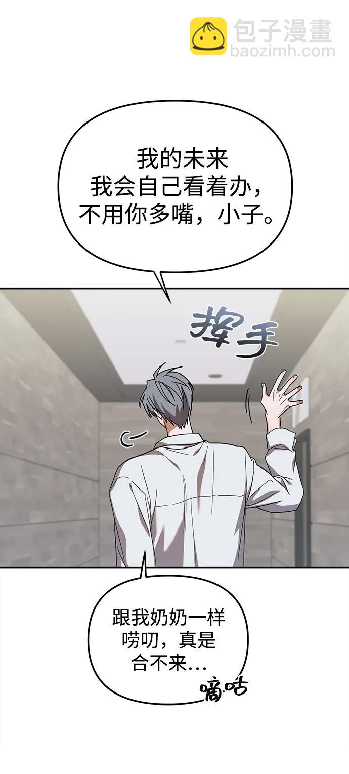 第15话48