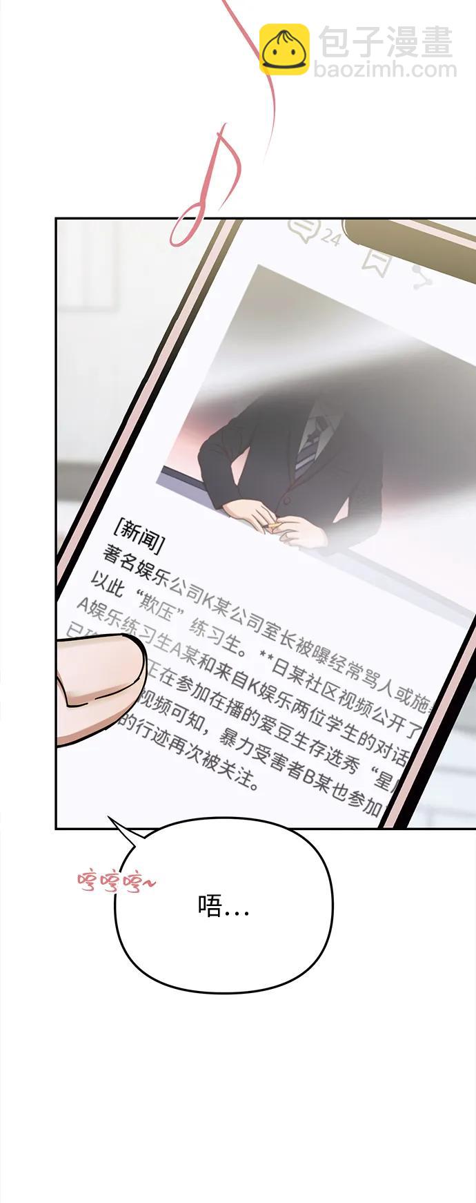 第15话55