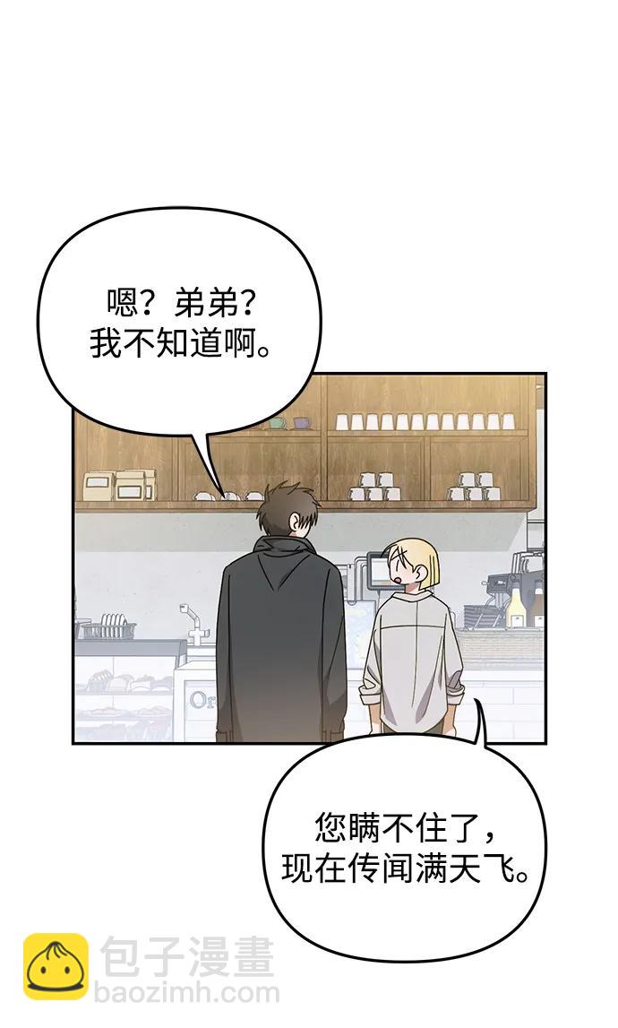 第15话59