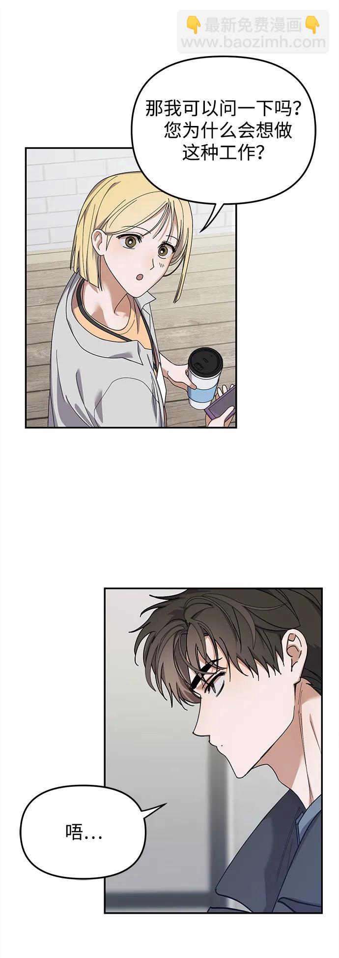 第15话71